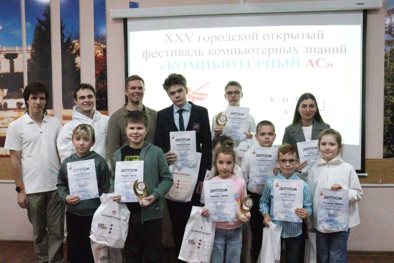 КОМПЬЮТЕРНЫЙ АС.