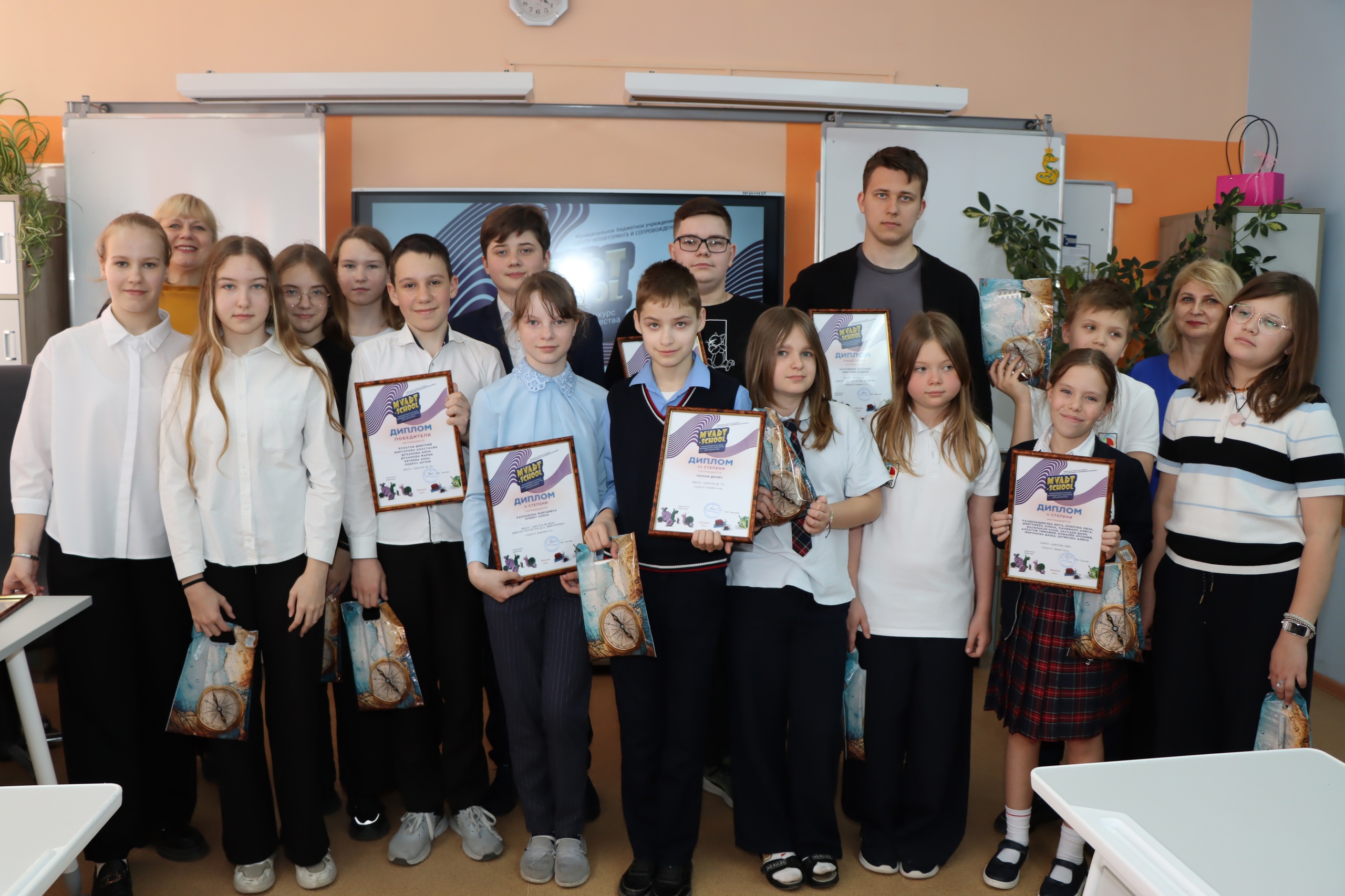 III муниципальный конкурс анимационного творчества &amp;quot;Мульт-school&amp;quot;.