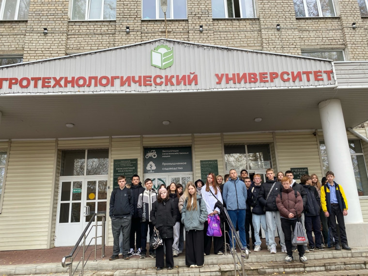 Выставка «Образование и карьера».