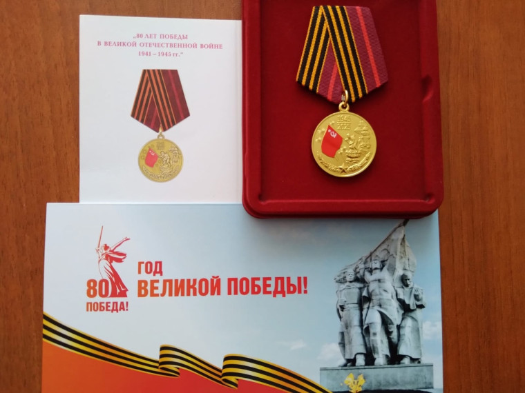 80-ЛЕТИЕ ПОБЕДЫ.