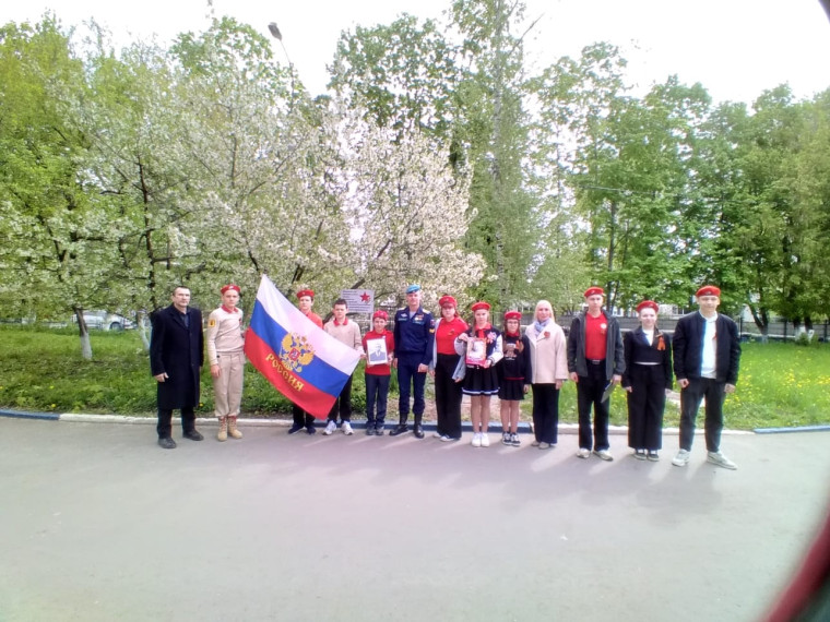 МИТИНГ.